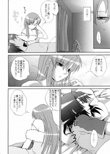 (C69) [Bloody Hawk (Various)] Lie4channel (GUNDAM SEED DESTINY, Eureka Seven) - page 6