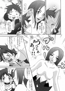 (C69) [Bloody Hawk (Various)] Lie4channel (GUNDAM SEED DESTINY, Eureka Seven) - page 21