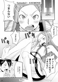 (C69) [Medical Berry (ha-ru)] Princess Coral (Eureka Seven) - page 13