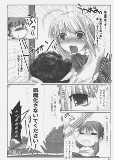 (C70) [UDON-YA (Kizuki Aruchu, ZAN)] BLACK 99% (Fate/hollow ataraxia) - page 37