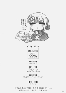 (C70) [UDON-YA (Kizuki Aruchu, ZAN)] BLACK 99% (Fate/hollow ataraxia) - page 41