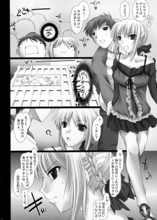 (SC33) [UDON-YA (Kizuki Aruchu, ZAN)] SWEETISH FELLOW (Fate/stay night) - page 7