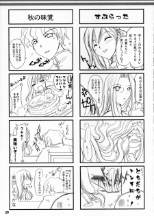 (SC33) [UDON-YA (Kizuki Aruchu, ZAN)] SWEETISH FELLOW (Fate/stay night) - page 28