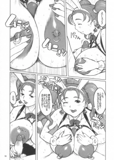 (CR37) [DangerouS ThoughtS (Kiken Shisou)] Jessica-san PafuPafu-ya Hanjou-ki (Dragon Quest VIII) - page 10