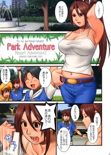 (C72) [Saigado] THE YURI & FRIENDS FULLCOLOR 9 (King of Fighters) [Decensored] - page 4