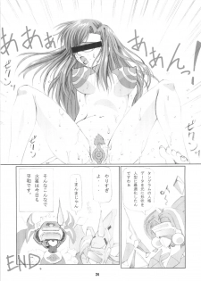(C64) [Matsuge Club (Getsuma)] Kasei Fu Ha Mita! (Virtual On) - page 23