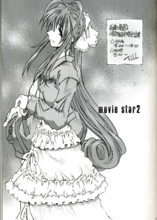 [RPG COMPANY2 (Toumi Haruka)] SILENT BELL patients (Ah! My Goddess! / Ah! Megami-sama) - page 9