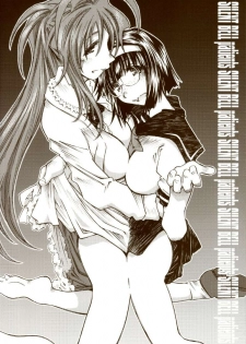 [RPG COMPANY2 (Toumi Haruka)] SILENT BELL patients (Ah! My Goddess! / Ah! Megami-sama) - page 1