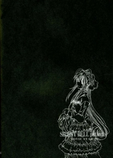 [RPG COMPANY2 (Toumi Haruka)] SILENT BELL patients (Ah! My Goddess! / Ah! Megami-sama) - page 34