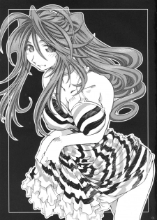 [RPG COMPANY2 (Toumi Haruka)] SILENT BELL upstage (Ah! My Goddess! / Ah! Megami-sama) - page 2