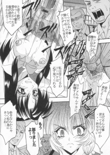 [St. Rio (Kitty)] Full Otaku Panic 2 (Full Metal Panic!) - page 35