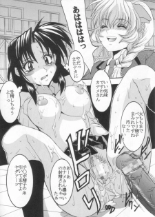 [St. Rio (Kitty)] Full Otaku Panic 2 (Full Metal Panic!) - page 39