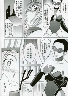 [Crimson Comics (Carmine)] Rikku Hard 2 (Final Fantasy X-2) - page 47