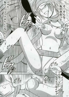 [Crimson Comics (Carmine)] Rikku Hard 2 (Final Fantasy X-2) - page 44