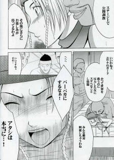 [Crimson Comics (Carmine)] Rikku Hard 2 (Final Fantasy X-2) - page 15