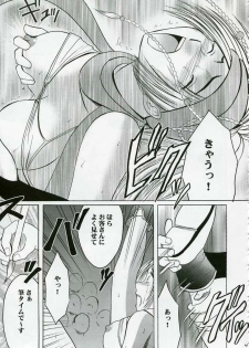 [Crimson Comics (Carmine)] Rikku Hard 2 (Final Fantasy X-2) - page 40