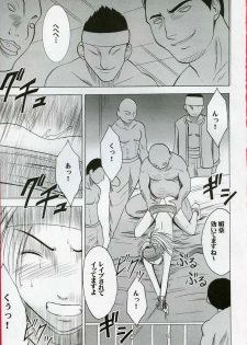[Crimson Comics (Carmine)] Rikku Hard 2 (Final Fantasy X-2) - page 2