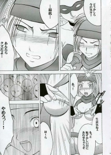 [Crimson Comics (Carmine)] Rikku Hard 2 (Final Fantasy X-2) - page 30