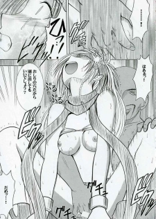 [Crimson Comics (Carmine)] Rikku Hard 2 (Final Fantasy X-2) - page 18