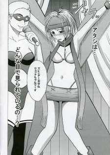 [Crimson Comics (Carmine)] Rikku Hard 2 (Final Fantasy X-2) - page 25