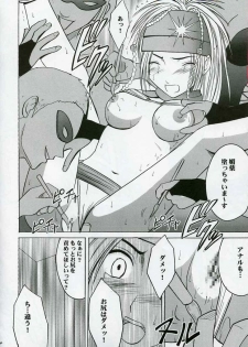 [Crimson Comics (Carmine)] Rikku Hard 2 (Final Fantasy X-2) - page 41