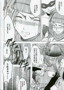 [Crimson Comics (Carmine)] Rikku Hard 2 (Final Fantasy X-2) - page 37