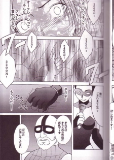 [Crimson Comics (Carmine)] Yuna Rikku Double Hard (Final Fantasy X-2) - page 4