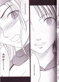 [Crimson Comics (Carmine)] Yuna Rikku Double Hard (Final Fantasy X-2) - page 28