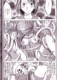 [Crimson Comics (Carmine)] Yuna Rikku Double Hard (Final Fantasy X-2) - page 29