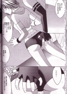 [Crimson Comics (Carmine)] Yuna Rikku Double Hard (Final Fantasy X-2) - page 33
