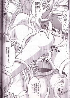 [Crimson Comics (Carmine)] Yuna Rikku Double Hard (Final Fantasy X-2) - page 21