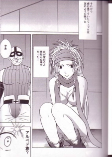 [Crimson Comics (Carmine)] Yuna Rikku Double Hard (Final Fantasy X-2) - page 6