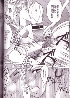 [Crimson Comics (Carmine)] Yuna Rikku Double Hard (Final Fantasy X-2) - page 15