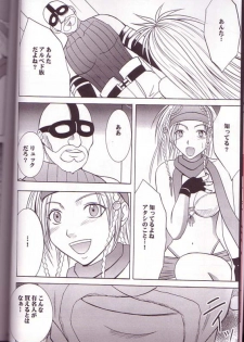 [Crimson Comics (Carmine)] Yuna Rikku Double Hard (Final Fantasy X-2) - page 7