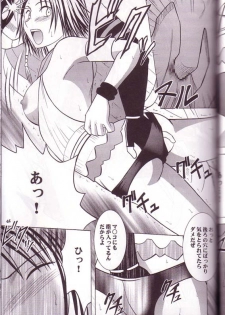 [Crimson Comics (Carmine)] Yuna Rikku Double Hard (Final Fantasy X-2) - page 44