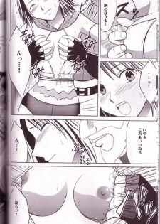 [Crimson Comics (Carmine)] Yuna Rikku Double Hard (Final Fantasy X-2) - page 37