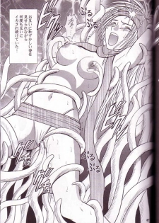 [Crimson Comics (Carmine)] Yuna Rikku Double Hard (Final Fantasy X-2) - page 48
