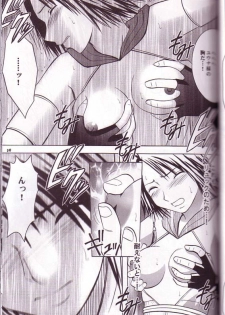 [Crimson Comics (Carmine)] Yuna Rikku Double Hard (Final Fantasy X-2) - page 38