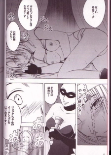 [Crimson Comics (Carmine)] Yuna Rikku Double Hard (Final Fantasy X-2) - page 3