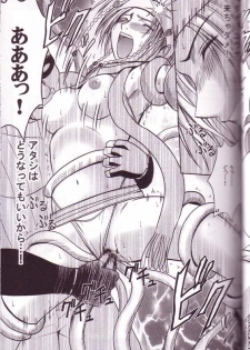 [Crimson Comics (Carmine)] Yuna Rikku Double Hard (Final Fantasy X-2) - page 22