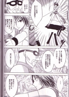[Crimson Comics (Carmine)] Yuna Rikku Double Hard (Final Fantasy X-2) - page 31