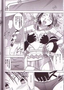 [Crimson Comics (Carmine)] Yuna Rikku Double Hard (Final Fantasy X-2) - page 41