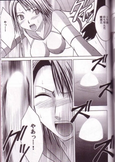 [Crimson Comics (Carmine)] Yuna Rikku Double Hard (Final Fantasy X-2) - page 50