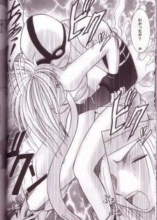 [Crimson Comics (Carmine)] Yuna Rikku Double Hard (Final Fantasy X-2) - page 17