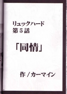 [Crimson Comics (Carmine)] Yuna Rikku Double Hard (Final Fantasy X-2) - page 23