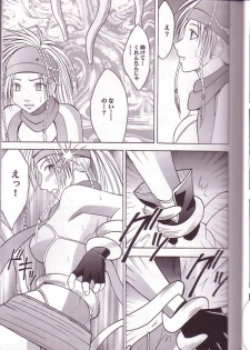 [Crimson Comics (Carmine)] Yuna Rikku Double Hard (Final Fantasy X-2) - page 8