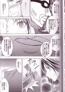 [Crimson Comics (Carmine)] Yuna Rikku Double Hard (Final Fantasy X-2) - page 32