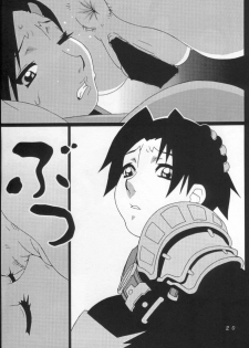 Onimusha | Girl Power Vol.15 [Koutarou With T] - page 17