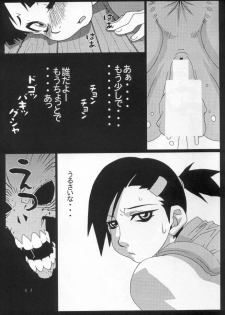 Onimusha | Girl Power Vol.15 [Koutarou With T] - page 8