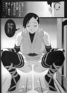 Onimusha | Girl Power Vol.15 [Koutarou With T] - page 7